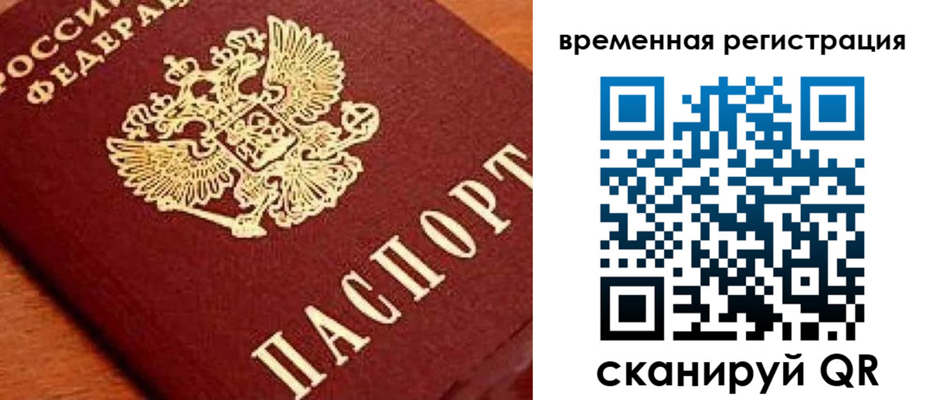 где прописаться в Уржуме
