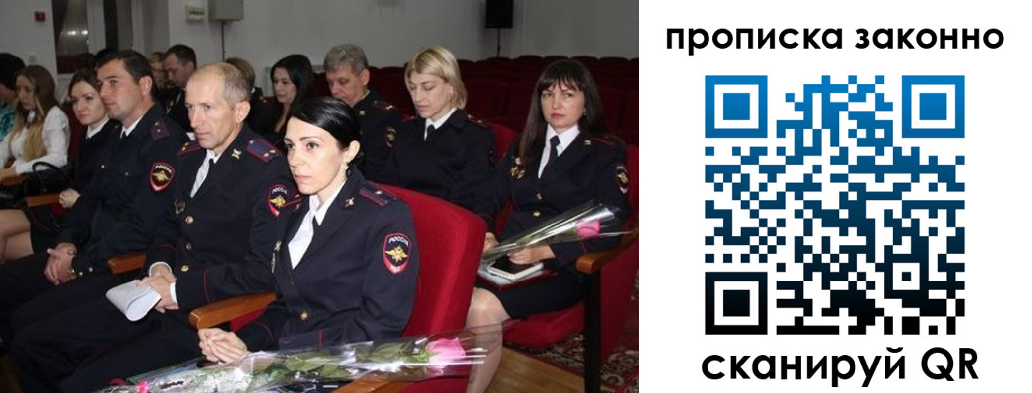 регистрация в Уржуме