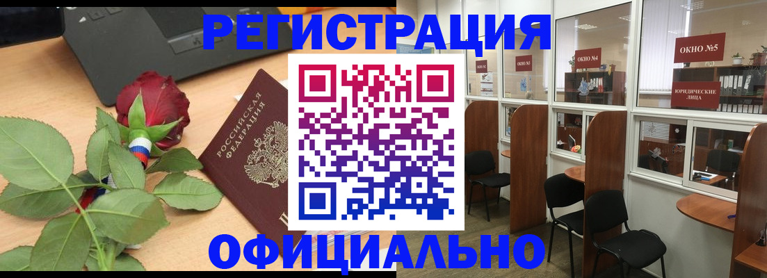 регистрация для школы в Уржуме