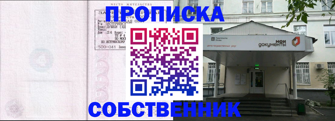 миграционный учет в Уржуме
